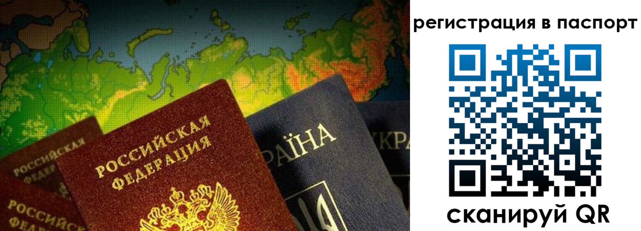 временная регистрация гарантия в Окуловке